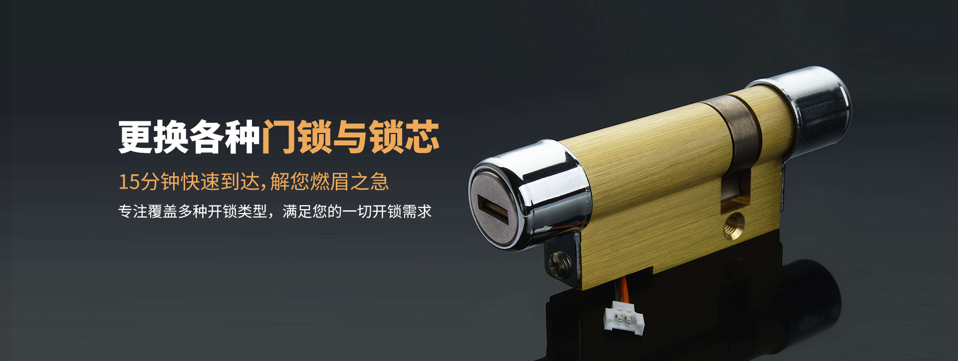 济宁曲阜banner03