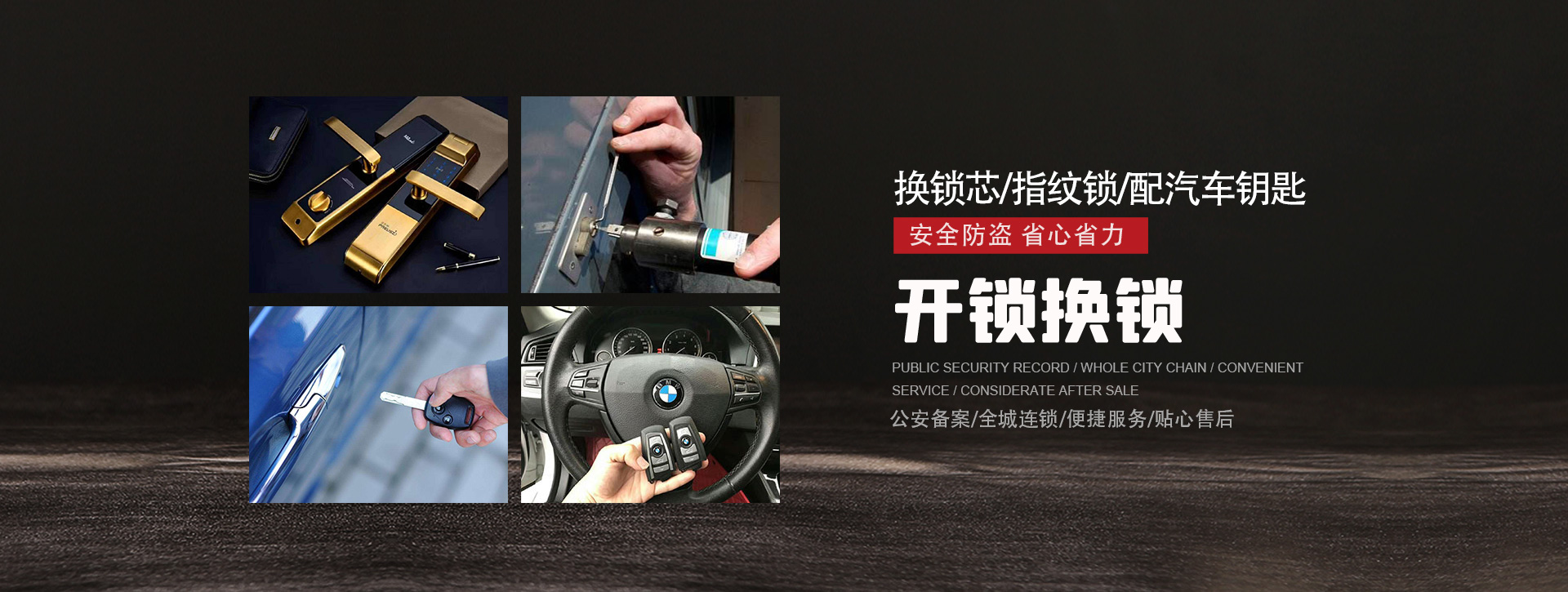 济宁曲阜banner01