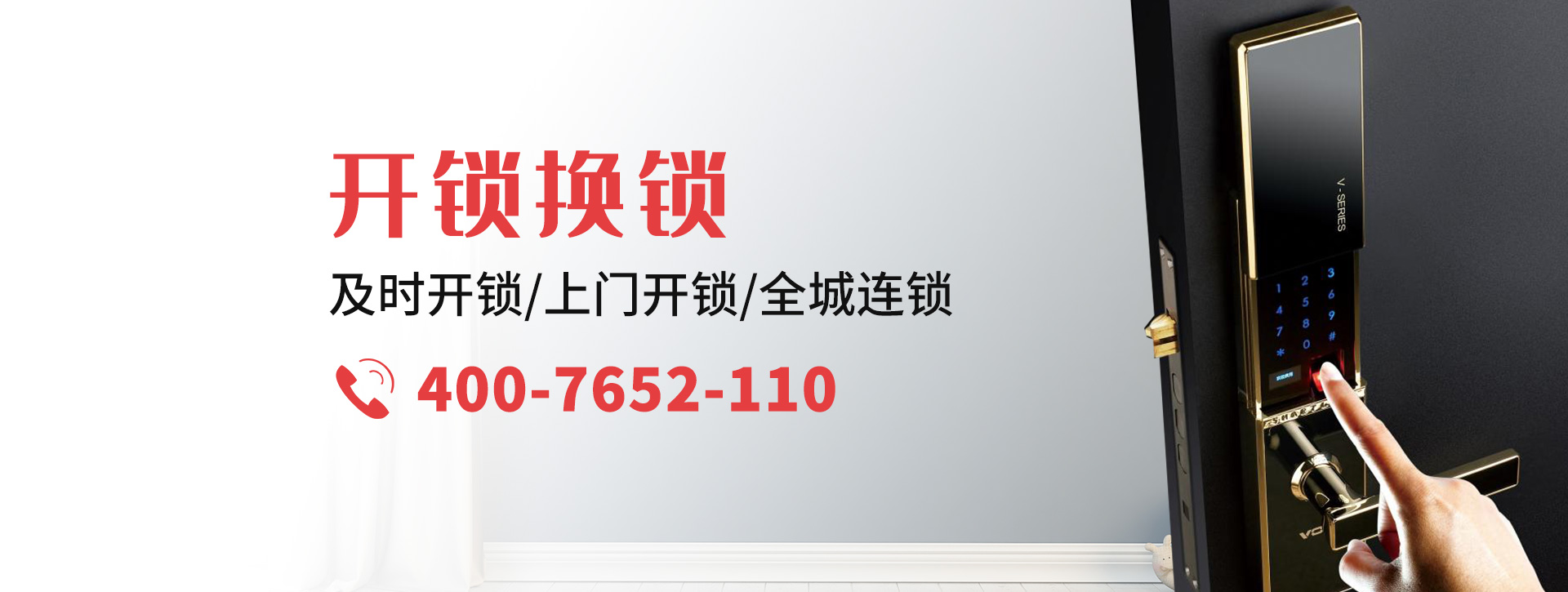 济宁曲阜banner